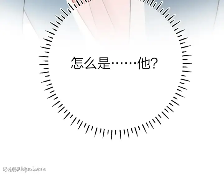 《告白》第4话 你喜欢什么样的？图96
