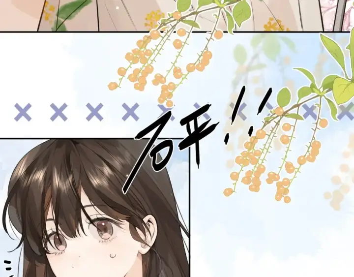 《告白》第9话 分了图11