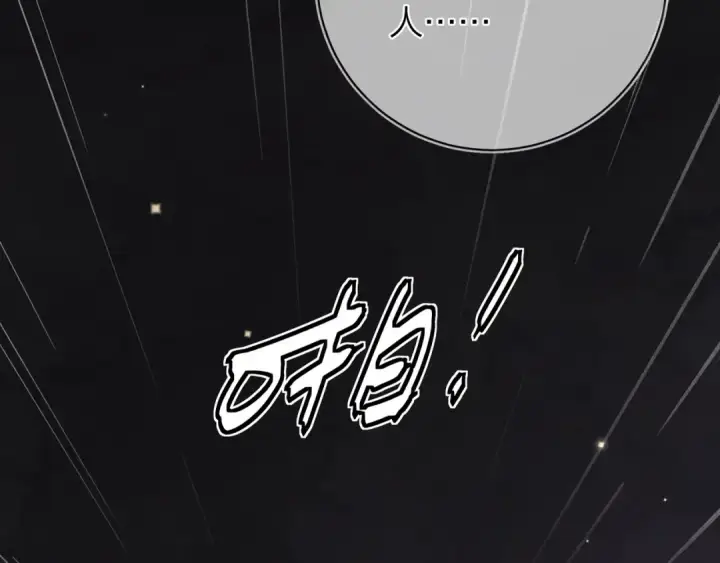 《告白》第9话 分了图23