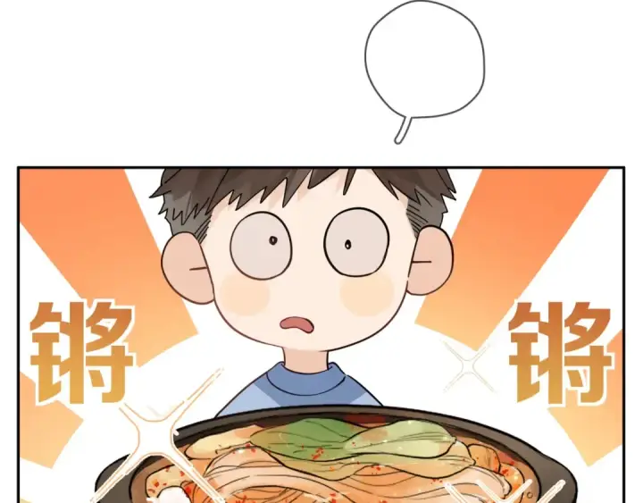 《告白》第9话 分了图68