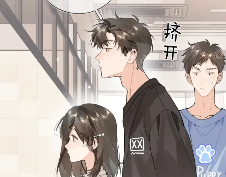《告白》第9话 分了图76