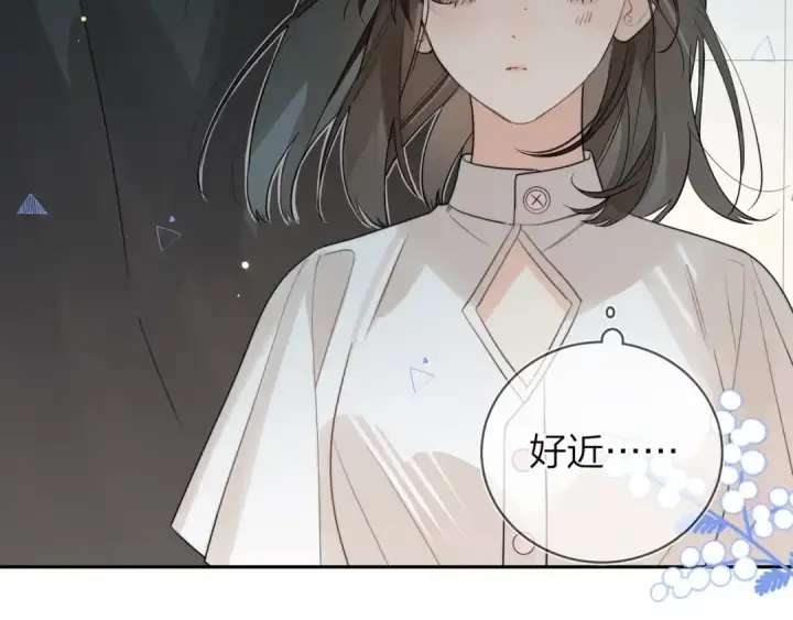 《告白》第9话 分了图79