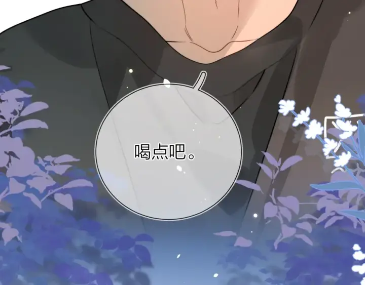 《告白》第9话 分了图97