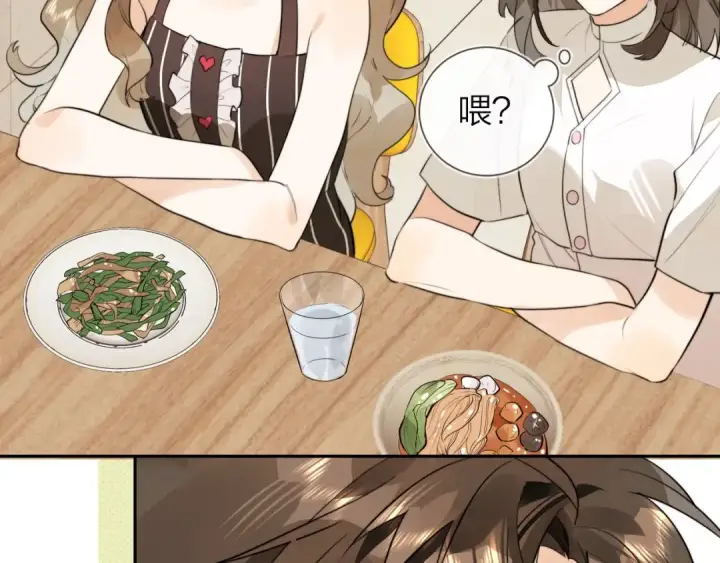 《告白》第十话 怎么是你？图28
