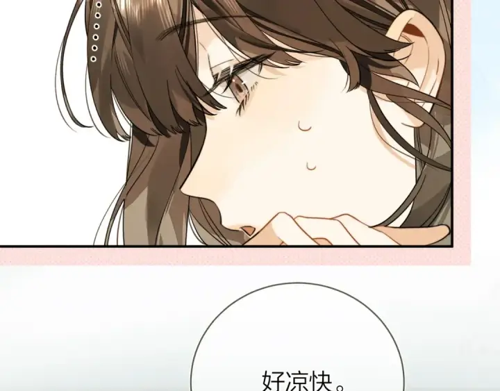 《告白》第十话 怎么是你？图54