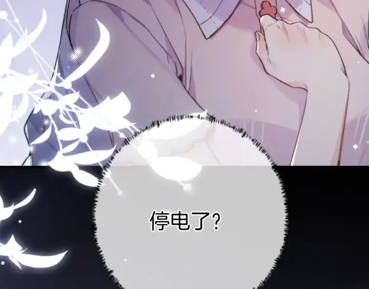 《告白》第九十三话 别动图100
