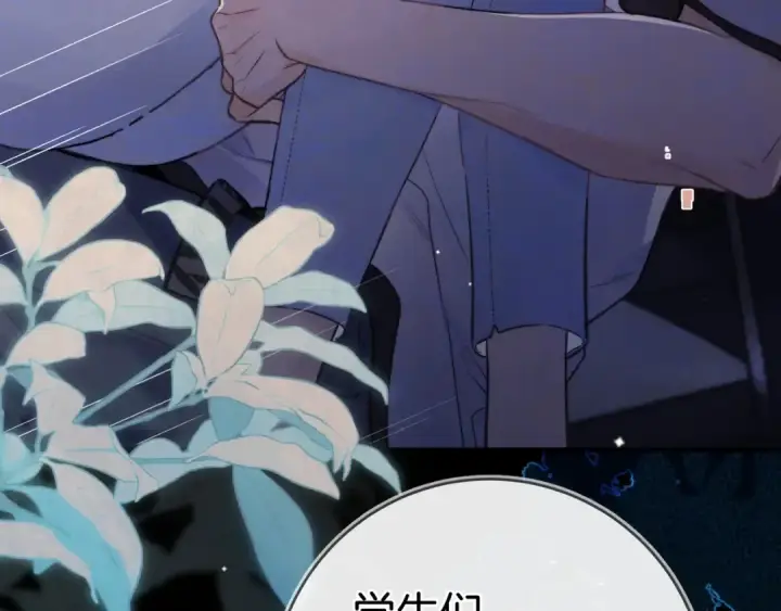 《告白》第九十三话 别动图103