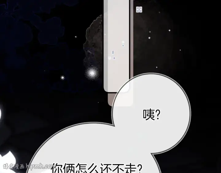 《告白》第九十三话 别动图120