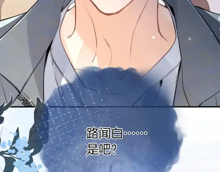 《告白》第九十三话 别动图35