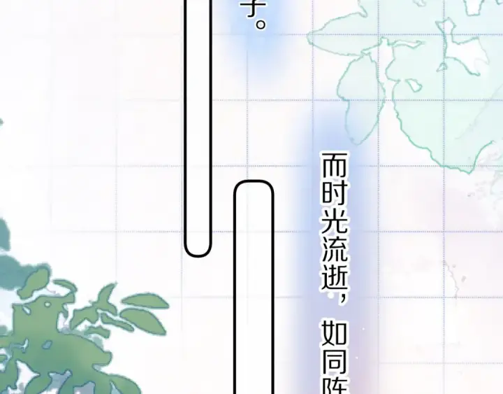 《告白》第九十三话 别动图39