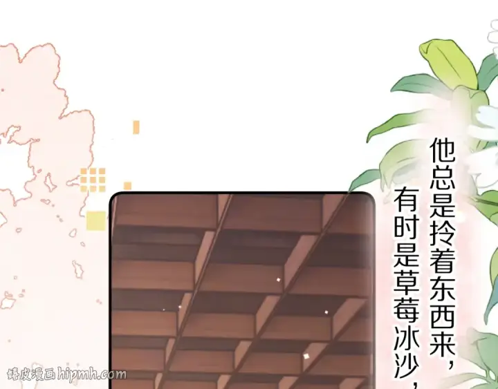 《告白》第九十三话 别动图48