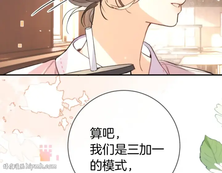 《告白》第九十三话 别动图56