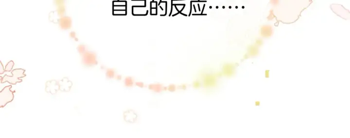 《告白》第九十三话 别动图93