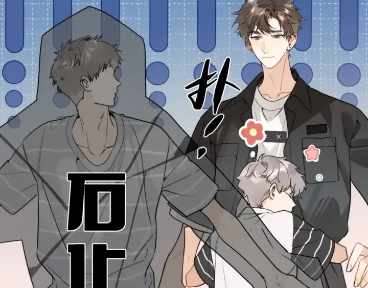 《告白》第十二话 喜欢玩游戏？图69