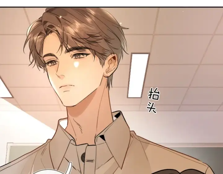 《告白》第十六话 她好像挺怕我的图67
