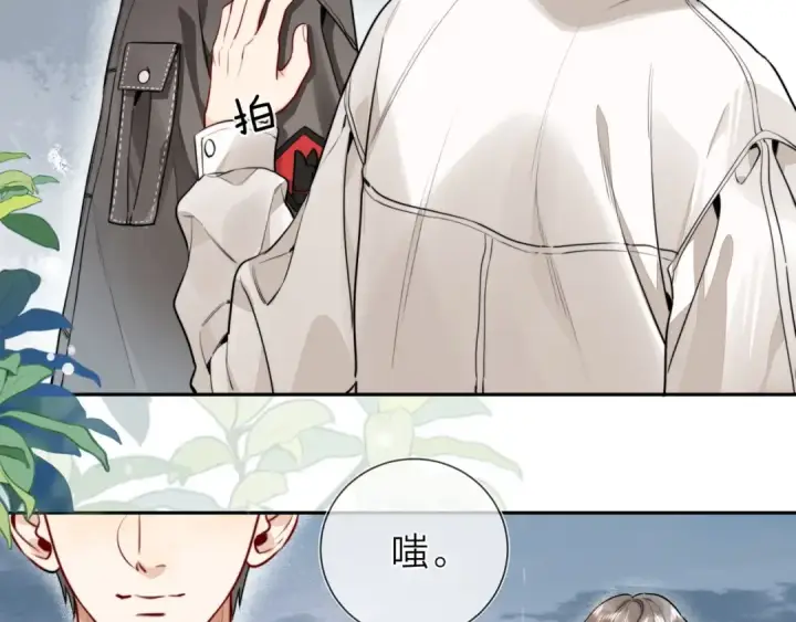 《告白》第十七话 你觉得我们是什么关系？图51