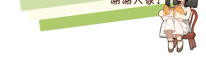 《告白》第十八话 别听了，出来吧图80