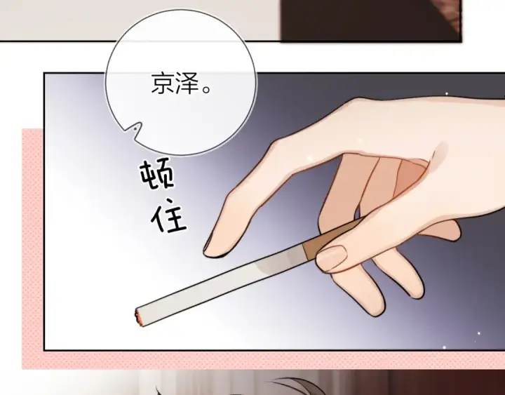 《告白》第二十四话 我可说不出这种违心的话图82