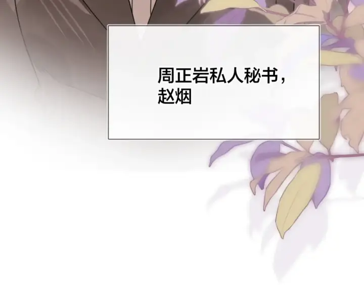 《告白》第二十五话 给我吧图9