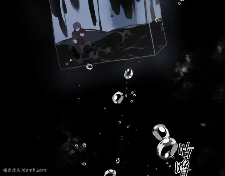 《告白》第二十八话 不要怕图40