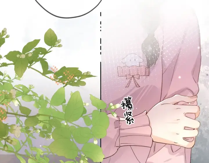 《告白》第三十一话 等着图7