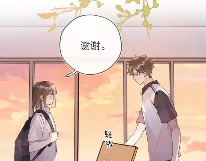 《告白》第三十一话 等着图77