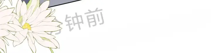 《告白》第三十三话 逃不开图56