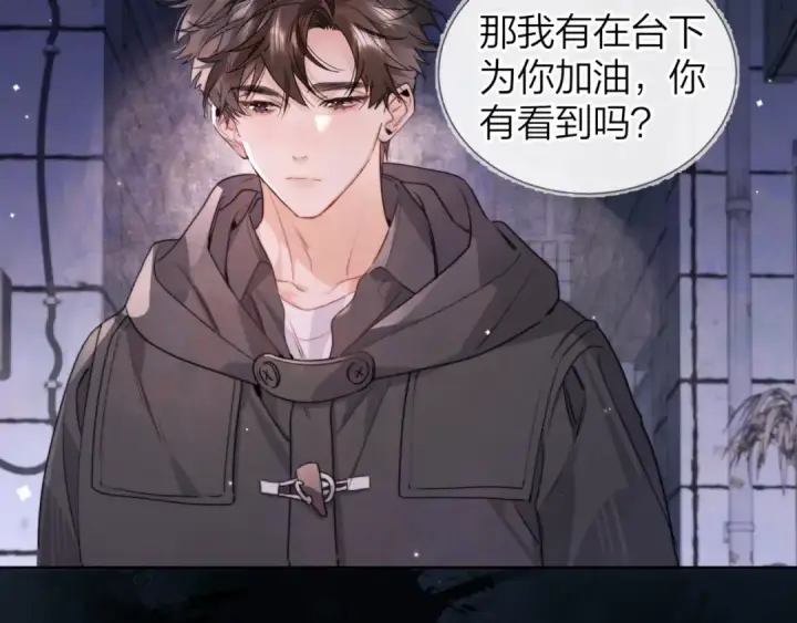 《告白》第四十二话 有人在等我图62