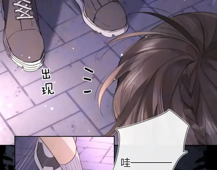 《告白》第四十三话 过来图10