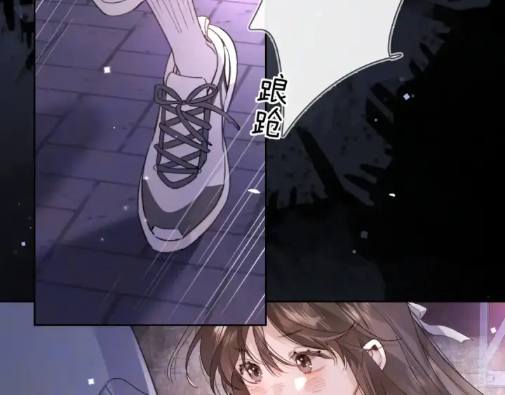 《告白》第四十三话 过来图11