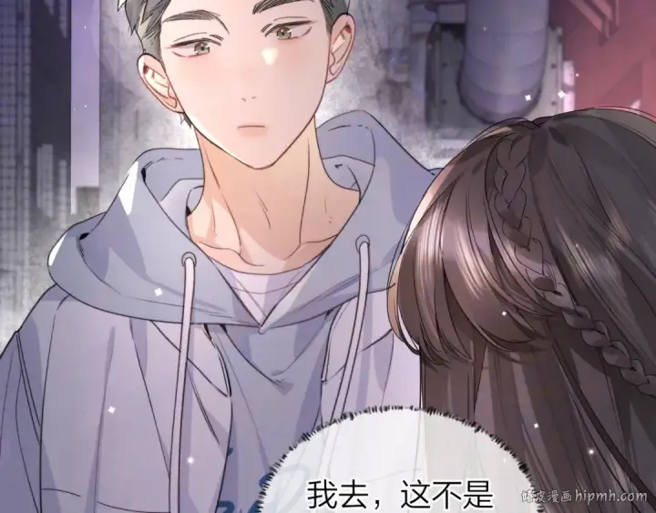 《告白》第四十三话 过来图16