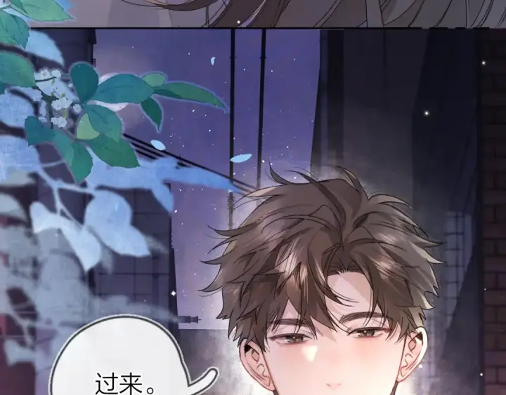 《告白》第四十三话 过来图26