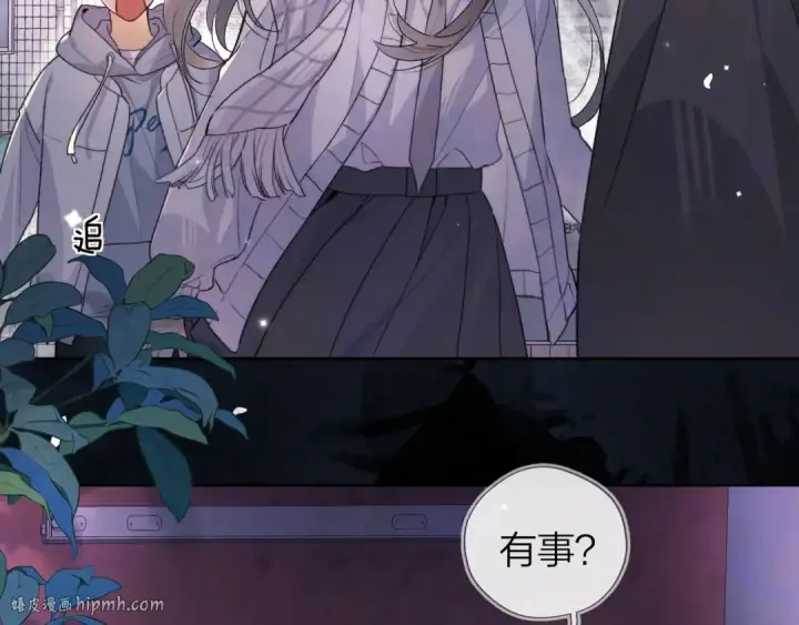 《告白》第四十三话 过来图32