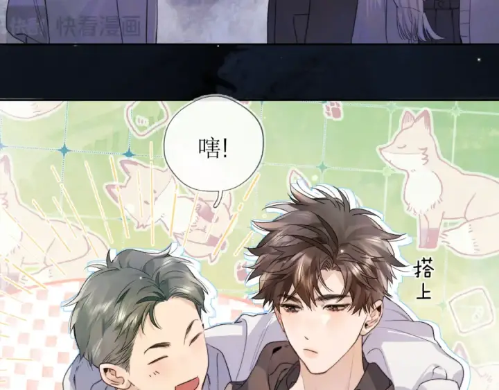 《告白》第四十三话 过来图34
