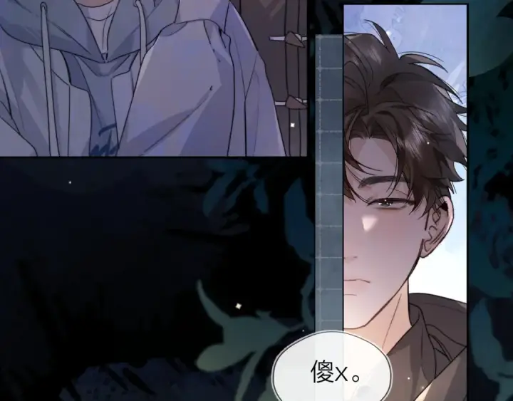 《告白》第四十三话 过来图44