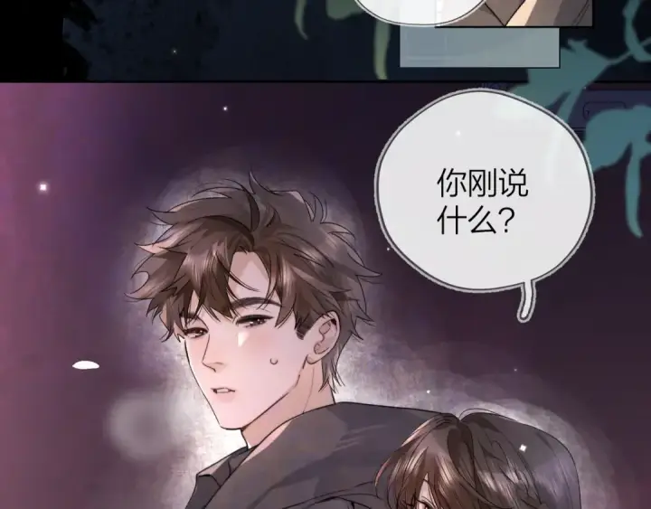 《告白》第四十三话 过来图45