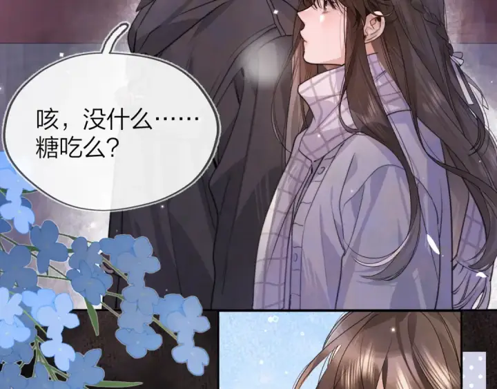 《告白》第四十三话 过来图46