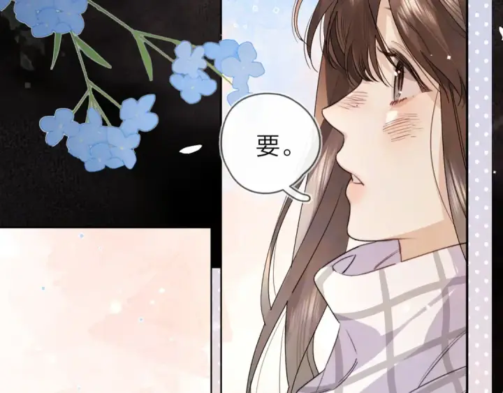 《告白》第四十三话 过来图47