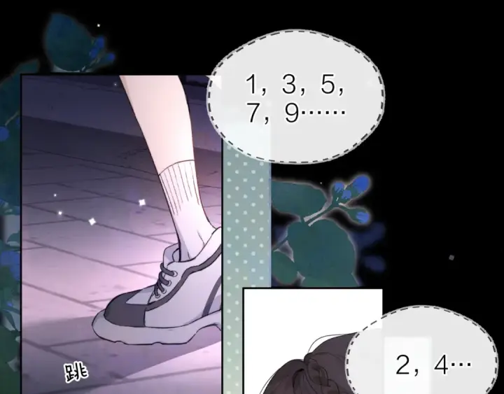《告白》第四十三话 过来图5