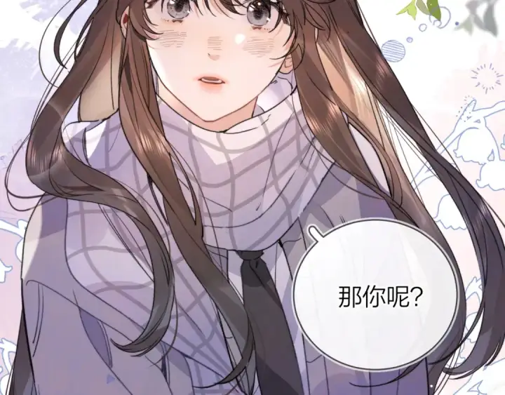 《告白》第四十三话 过来图54