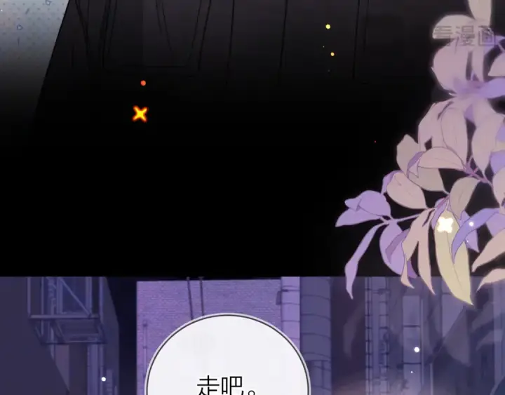 《告白》第四十三话 过来图58