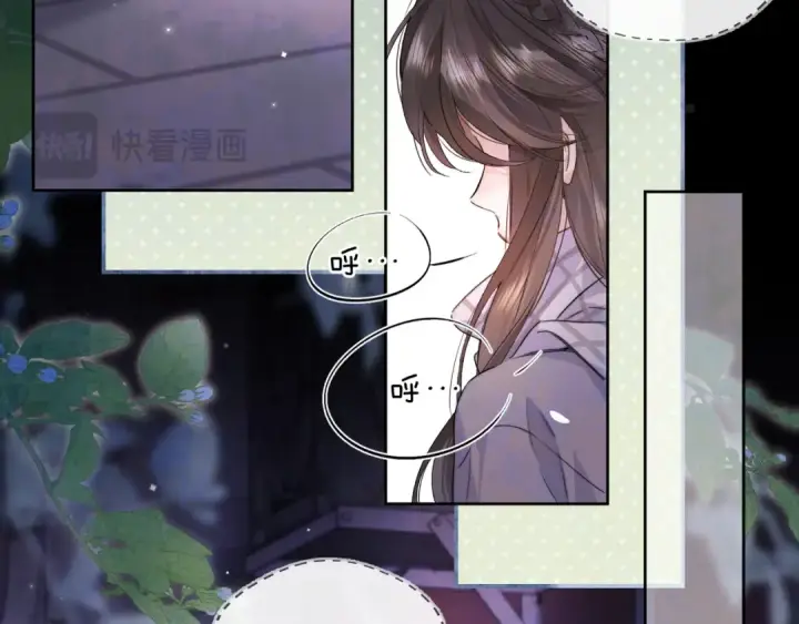 《告白》第四十三话 过来图6