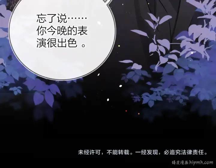 《告白》第四十三话 过来图64