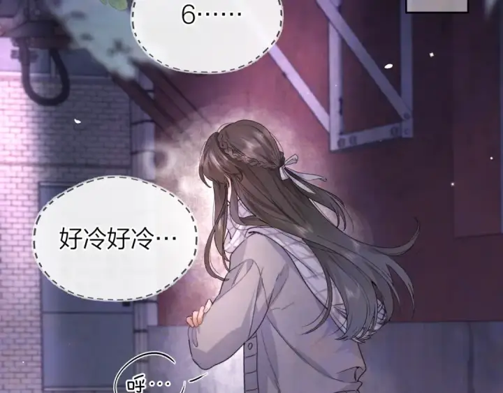 《告白》第四十三话 过来图7