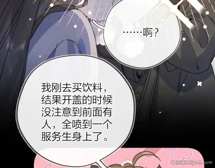 《告白》第四十四话 你不能走！图16