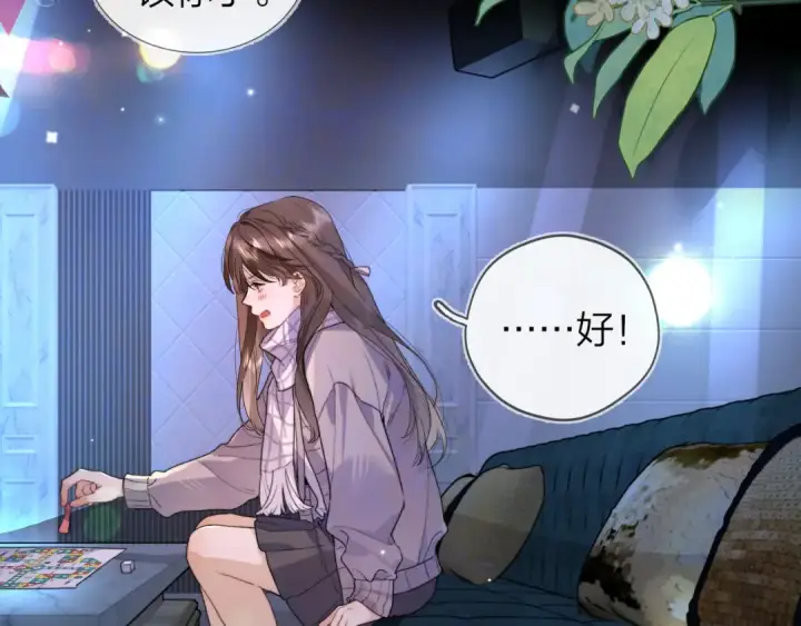 《告白》第四十四话 你不能走！图52