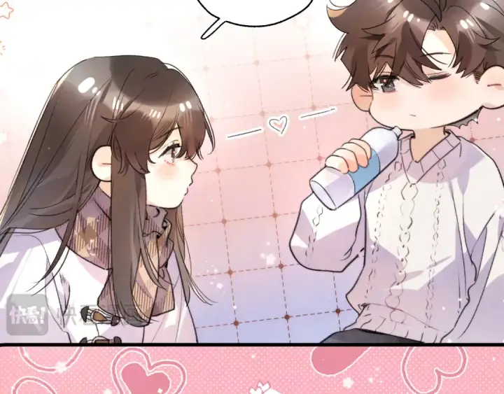 《告白》请假条（内含番外）图18