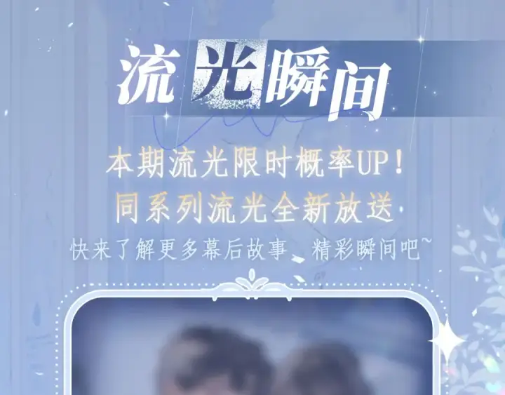 《告白》特典公开：11月18日 告白 夏风止于秋水 我止于你图14