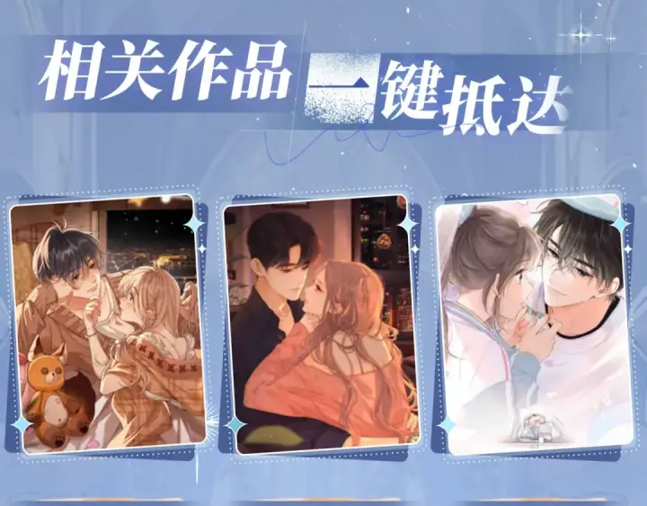 《告白》特典公开：11月18日 告白 夏风止于秋水 我止于你图22