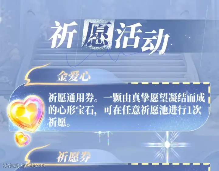 《告白》特典公开：11月18日 告白 夏风止于秋水 我止于你图24